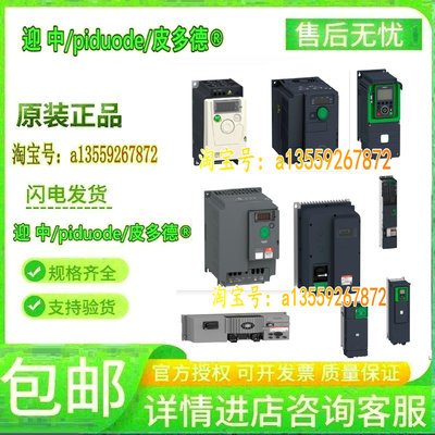 ATS22D62S6U ATS22D32Q ATS22D47Q ATS22C25S6U 软起动器