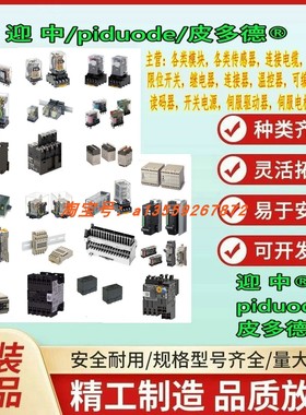 K2CM-4HA K2CM-1M K2CM-1L K2CU-P1A-A K2CU-P2A-A 继电器全新