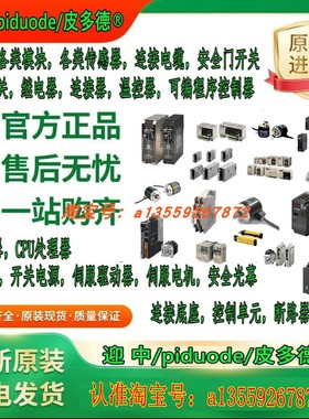 S8FS-C07515 S8FS-C07548J S8FS-C07524J S8FS-C07512D 开关电源