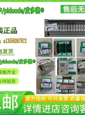 TSXCANTDM4 TM172PDG42SI TM171OBM22R IMD-IM400 模块议价
