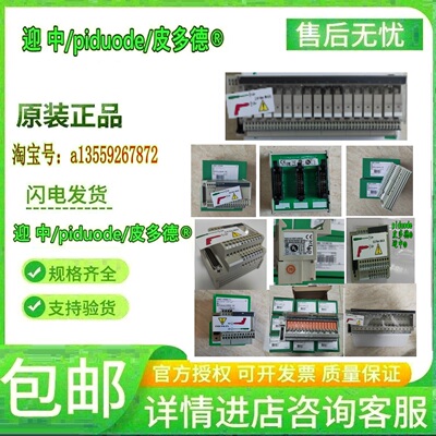TSXCANTDM4 TM172PDG42SI TM171OBM22R IMD-IM400 模块议价