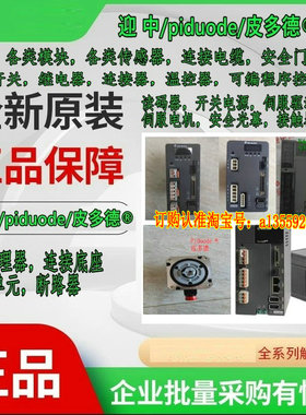 SME-M10020SCB SME-L07530SCB SME-L07530SCBU伺服电机