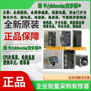 BW-2000S 3P 2000A BW-2000C 3P 2000A BW-3200C 3P 2500A断路器