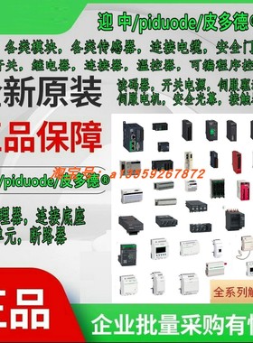 ATV610U55N4 ATV610U30N4 ATV610U22N4 ATV610U15N4变频器