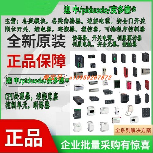 SR2E201B SR2E201BD 现货全新原装可编程控制器