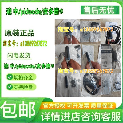 现货 XS4P08PA370L1 XS4P18MA230L1 XS4P18PA340D接近传感器