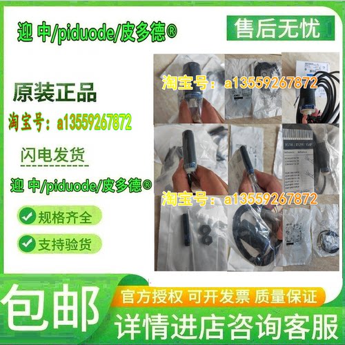 现货XS4P18AB110 XS4P30PA340 XS4P18PA370L2 XS4P30NA340传感器