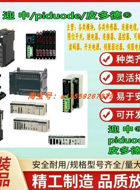 CS1D-PD025 CS1G-CPU44H CS1D-CPU68HA 现货可编程序控器