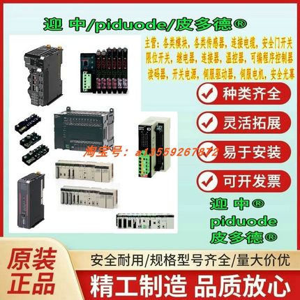 NJ501-1340 NJ501-5300 NJ501-4400 NJ501-4500 CPU单元控制器