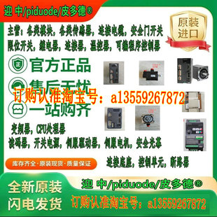 M350R20MDK伺服电机 M700R20SCK SMH M150R20SCK