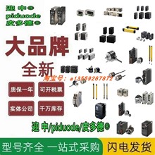 R88M-K4K510C-BOS2-Z R88M-K4K510C-S2-Z R88M-K2K030H-S2-Z电机