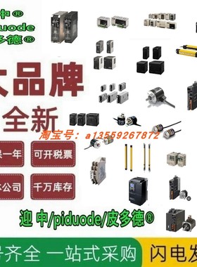 S8FS-G03005CD S8FS-G03015C S8FS-G60015C S8FS-G60048C D 电源