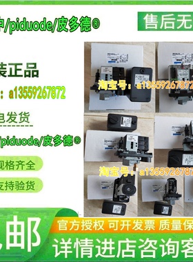 现货XMPR12C2433 XMLCM05A2S11 XMLK010B2C21压力传感器