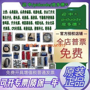 XZCPB1241L5 XZCPB1141L2 XZCP1241L2 XZCP1264L5连接电缆