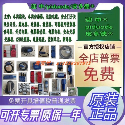 XCMD2102L1 XCMD2102L08R12 XCMD2502L5 XCMD2502L1限位开关