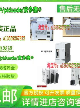 LX-050TD A3ACPUP21 A3ACPUR21 A3ACPU A3NMCA4 A3NMCA-16 模块