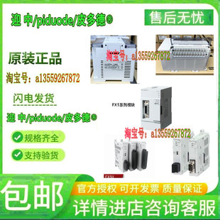 R60ADI8 R60AD16 R60ADV8 模块 R60RD8 R60AD8