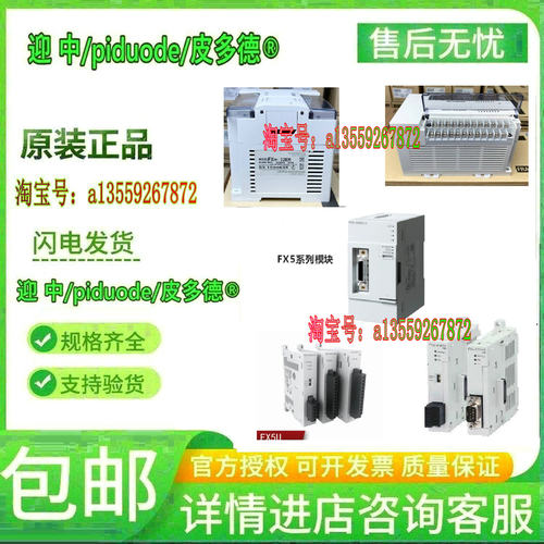 Q64TCRTN Q64TD Q64TCRTBWN Q64TCTTBWN Q64TCRT 模块