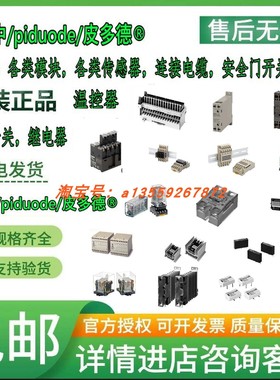 G3PF-525B DC24 G3PF-525B-CTB G3PF-525B-STB G3PF-225B 继电器