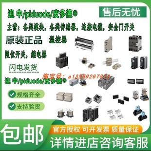 225B G3PC G3NA G3R UTU ODX02SN继电器 220B