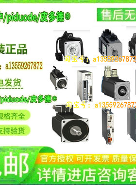 BMH0702P06A2A BMH0702P06F2A BMH0702P32F2A 伺服电机