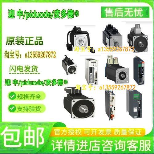 BLRCH500A000B40 BSH0703P12A2A BMH0702P32A2A 电机议价