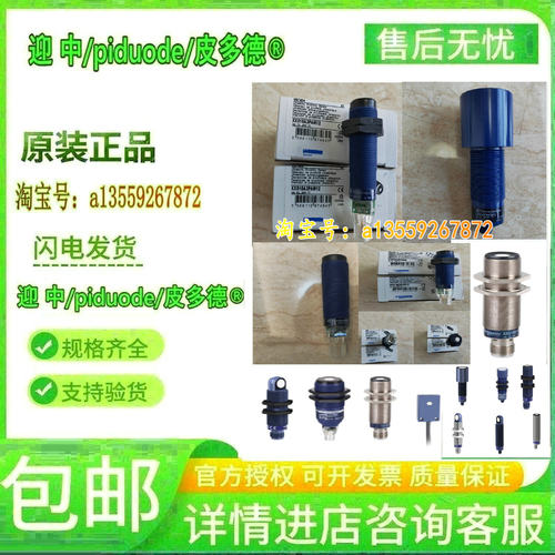 XXS30S1AM12 XXS30P1VM12 XXS30P2AM12 XXS30P2VM12超声 波传感器