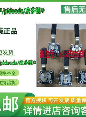 BFS-10-0-G1-SS-WE-ST 0711-337.1 BPS342VM0020BP 145R3WC3议价