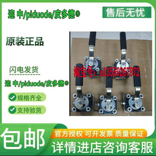 145R3WC3议价 BPS342VM0020BP 337.1 0711 BFS