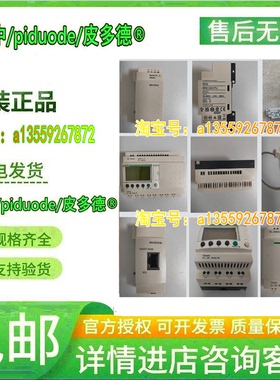 现货 SR2USB01 SR2CBL01全新原装PC用串口编程电缆可编程控制器
