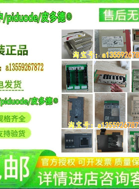 STBDDO3410K STBXMP1100 STBXBE1300K STBXBE1100K接口 模块全新