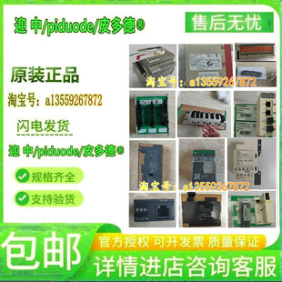 XPSMCWIN LTMEV40FM 模块议价