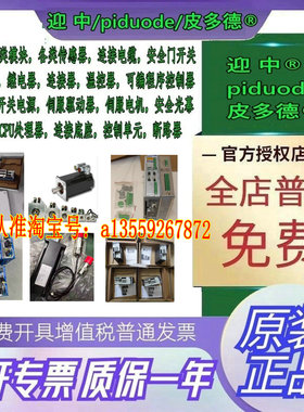 AKM52E-ANCNC-00 AKM52K-ACCNR-00 全新原装正品伺服电机议价