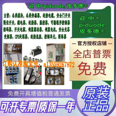 AKM63H-ACC2AB000伺服驱动器