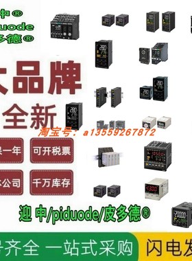 E5CB-Q1TC E5CD-QX2DBM-002 E5ED-QX2ADM-808 E5CC-QX2DBM-006