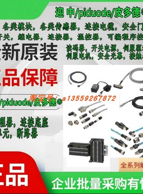 R88A-CAGB010SR R88A-CAGD020B R88A-CAGD030S 连接电缆全新原