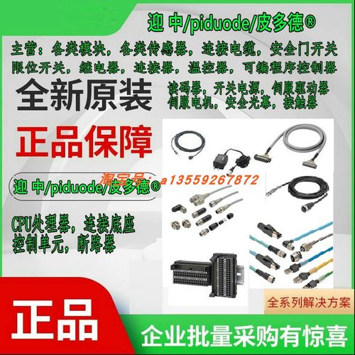 R88A-CA1A005SF R88A-CA1D005BF R88A-CA1D010B 连接电缆全新原