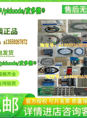 DCA1-5CN01W1 FHV-VNB2 R88A-CAGD010B R88A-CAGD040S 电缆议价