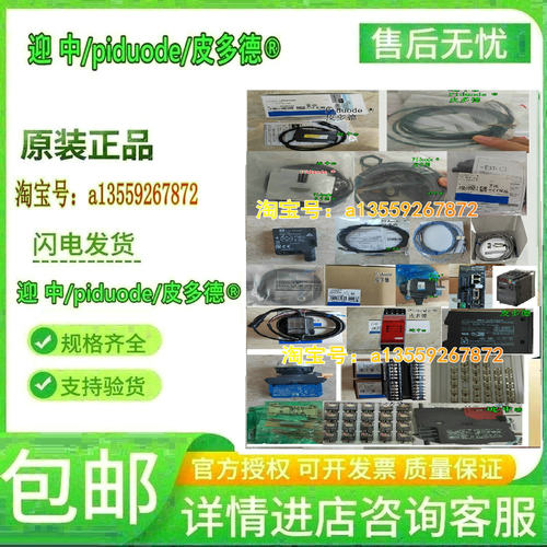 E3JK-TR12-C E3JK-DN13-C E3JK-TR14-C E3JK-5DM1-N 光电传感器