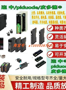 XW2Z-300K XW2Z-100J-B34 XW2Z-100J-A33 XW2Z-100J-A15 端子台