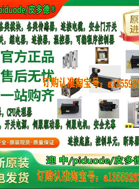 2198-KITCON-D057-L 2198-KITCON-DSL 2198-E1004-ERS 伺服驱动器