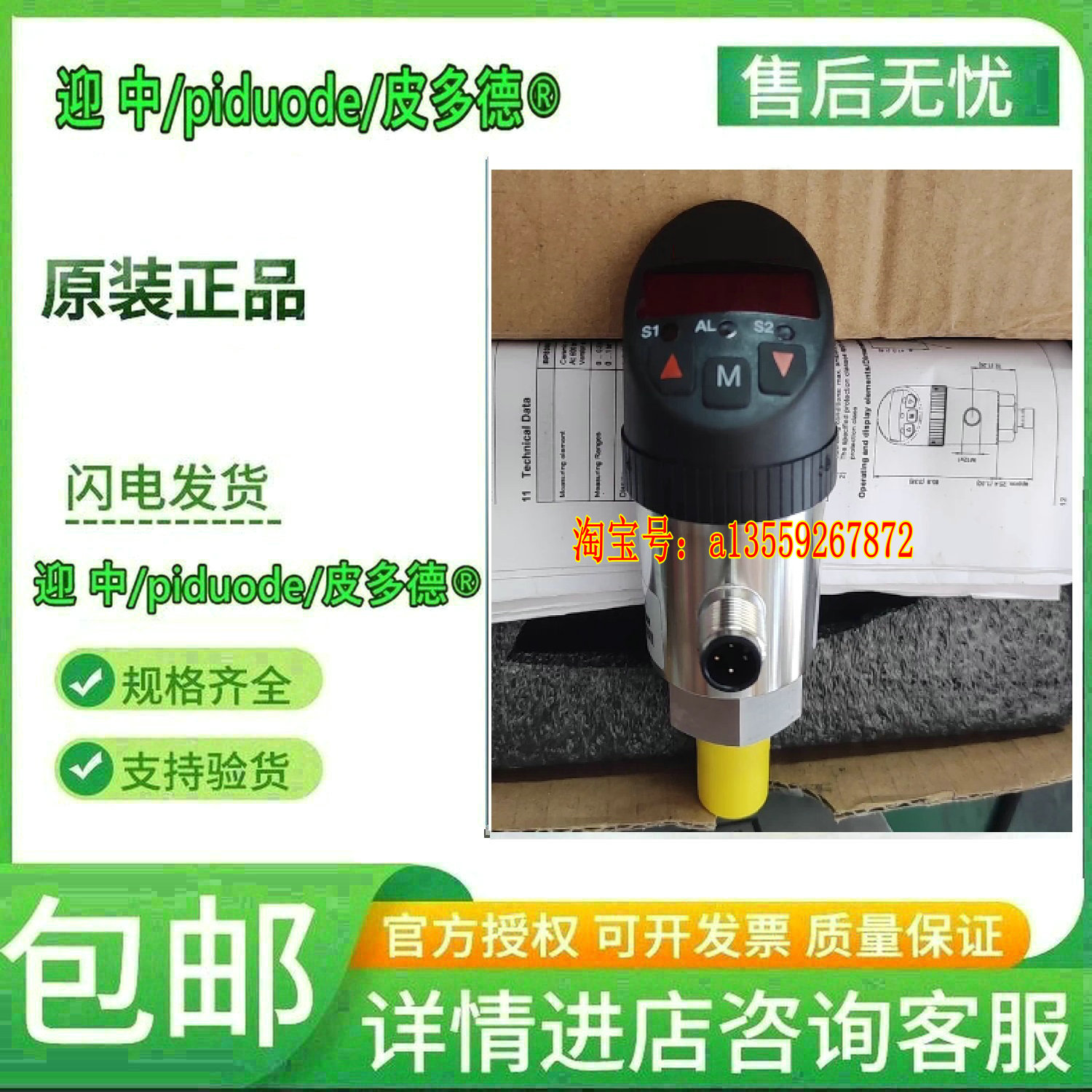 BPS31GVM0400B BPS32GVM0010B BPS32GVM0050B BPS32GVM0100B议价