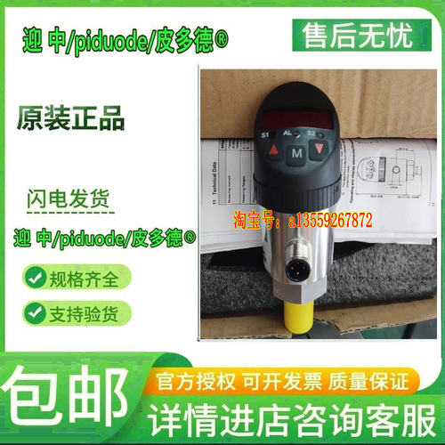 BPS31GVM0400B BPS32GVM0010B BPS32GVM0050B BPS32GVM0100B议价