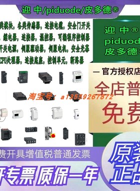 TM4PDPS1 TM4ES4 TM258LD42DT TM258LD42DT4L可编程控制器