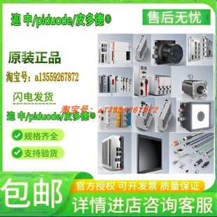 CP6202 0050 0070 CP7901 0010触摸屏 CP6707 1401 0001