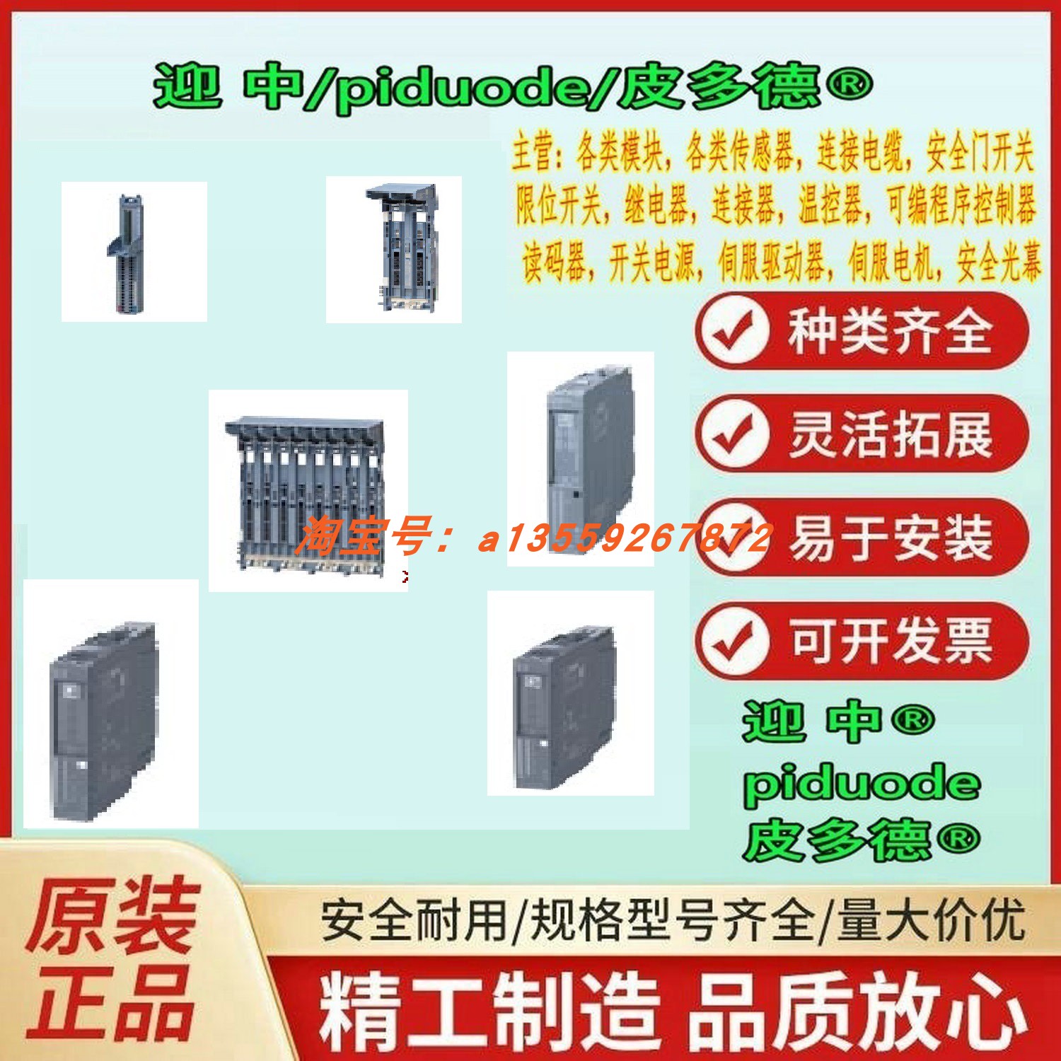 6DL1133-6CV22-0AM0 6DL1193-6TP00-0DF1 6DL1193-6AG00-0A0模块