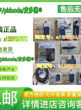 XCSB803 XCKP2128G11 ZC2JE03 XCKJ10559D 限位开关议价