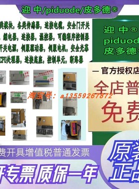 EB3C-T08CSDN EB3C-T10DN EB3C-R16CDN EB3C-T08CKDN安全栅