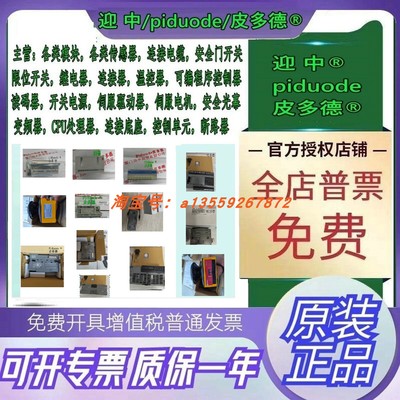 EB3C-T08CSDN EB3C-T10DN EB3C-R16CDN EB3C-T08CKDN安全栅