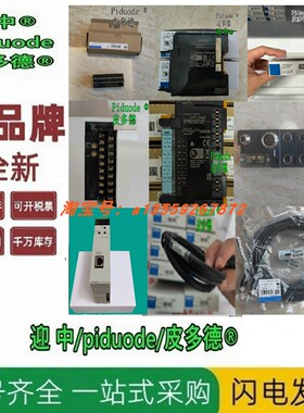 GX-OD1611 GX-ID1628 GX-ID1611 GX-ID1618 数字I/O终端模块